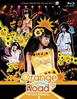 戸松遥「 Ｈａｒｕｋａ　Ｔｏｍａｔｓｕ　ｆｉｒｓｔ　ｌｉｖｅ　ｔｏｕｒ　２０１１　Ｏｒａｎｇｅ　Ｒｏａｄ」