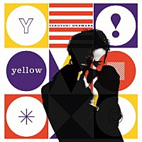 岡村靖幸「 ｙｅｌｌｏｗ」