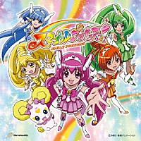 池田彩／吉田仁美「 Ｌｅｔ’ｓ　ｇｏ！スマイルプリキュア！／イェイ！イェイ！イェイ！」