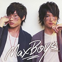 ＭａｘＢｏｙｓ（細谷佳正＋増田俊樹）「 大切なもの」