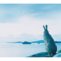 島谷ひとみ「 Ｓｉｇｎ　Ｍｕｓｉｃ」