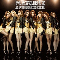 ＡＦＴＥＲＳＣＨＯＯＬ「 ＰＬＡＹＧＩＲＬＺ」