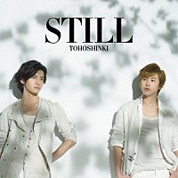 東方神起「 ＳＴＩＬＬ」