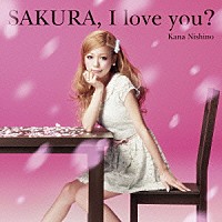 西野カナ「 ＳＡＫＵＲＡ，Ｉ　ｌｏｖｅ　ｙｏｕ？」