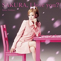 西野カナ「 ＳＡＫＵＲＡ，Ｉ　ｌｏｖｅ　ｙｏｕ？」