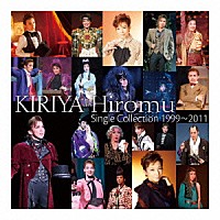 ＫＩＲＩＹＡ　Ｈｉｒｏｍｕ「 ＫＩＲＩＹＡ　Ｈｉｒｏｍｕ　Ｓｉｎｇｌｅ　Ｃｏｌｌｅｃｔｉｏｎ　１９９９～２０１１」