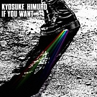 氷室京介「 ＩＦ　ＹＯＵ　ＷＡＮＴ」