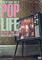 ＲＨＹＭＥＳＴＥＲ「 ＫＩＮＧ　ＯＦ　ＳＴＡＧＥ　ＶＯＬ．９　ＰＯＰ　ＬＩＦＥ　ＲＥＬＥＡＳＥ　ＴＯＵＲ　２０１１　ａｔ　ＺＥＰＰ　ＴＯＫＹＯ」