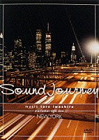 岩代太郎「 Ｓｏｕｎｄ　Ｊｏｕｒｎｅｙ　岩代太郎／Ｎｅｗ　Ｙｏｒｋ～ｍａｎｈａｔｔａｎ　ｎｉｇｈｔ　ｖｉｅｗ～」