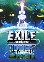 ＥＸＩＬＥ「 ＥＸＩＬＥ　ＬＩＶＥ　ＴＯＵＲ　２０１１　ＴＯＷＥＲ　ＯＦ　ＷＩＳＨ　～願いの塔～」