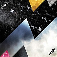 Ａｄｄｙ「 ＺＩＧ－ＺＡＧ」