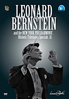 レナード・バーンスタイン「 ヒストリック　テレビジョンスペシャル　３」