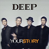 ＤＥＥＰ「 ＹＯＵＲ　ＳＴＯＲＹ」