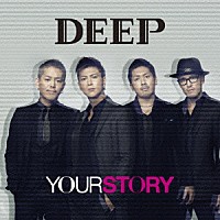 ＤＥＥＰ「 ＹＯＵＲ　ＳＴＯＲＹ」