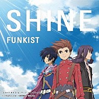 ＦＵＮＫＩＳＴ「 ＳＨＩＮＥ」