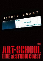 ＡＲＴ－ＳＣＨＯＯＬ「 ＡＲＴ－ＳＣＨＯＯＬ　ＬＩＶＥ　ａｔ　ＳＴＵＤＩＯ　ＣＯＡＳＴ」