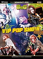 ＳｕＧ「 ＳｕＧ　Ｏｎｅｍａｎ　Ｓｈｏｗ　２０１１　ＶＩＰ　ＰＯＰ　ＳＨＯＷ．　－Ｌｉｍｉｔｅｄ　Ｅｄｉｔｉｏｎ－」