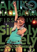 長谷川明子「 長谷川明子　１ｓｔ　Ｌｉｖｅ“Ｓｉｍｐｌｙ　Ｌｏｖｅｌｙ”」