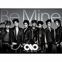 ＩＮＦＩＮＩＴＥ「 Ｂｅ　Ｍｉｎｅ」