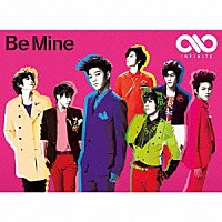 ＩＮＦＩＮＩＴＥ「 Ｂｅ　Ｍｉｎｅ」