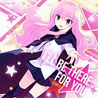 ＩＣＨＩＫＯ「 Ｉ’ＬＬ　ＢＥ　ＴＨＥＲＥ　ＦＯＲ　ＹＯＵ」