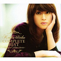 ＫＥＩＫＯ　ＵＴＯＫＵ「 ＫＥＩＫＯ　ＵＴＯＫＵ　ＣＯＭＰＬＥＴＥ　ＢＥＳＴ　～Ｓｉｎｇｌｅ　Ｃｏｌｌｅｃｔｉｏｎ～」