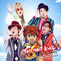 Ｔ－Ｐｉｓｔｏｎｚ＋ＫＭＣ「 おはよう！シャイニング・デイ／打ち砕ーくっ！」