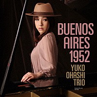 大橋祐子トリオ「 ＢＵＥＮＯＳ　ＡＩＲＥＳ　１９５２」