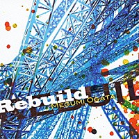 緒方恵美「 Ｒｅｂｕｉｌｄ」