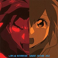 （ドラマＣＤ）「 スクライド　オルタレイション　サウンド・エディション２０１２」