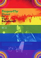 Ｓｕｐｅｒｆｌｙ「 Ｓｈｏｕｔ　Ｉｎ　Ｔｈｅ　Ｒａｉｎｂｏｗ！！」