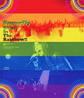 Ｓｕｐｅｒｆｌｙ「 Ｓｈｏｕｔ　Ｉｎ　Ｔｈｅ　Ｒａｉｎｂｏｗ！！」