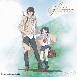 多田葵　ｆｅａｔ．Ｓｉｓｔｅｒ７７３「Ｇｌｉｔｔｅｒ」