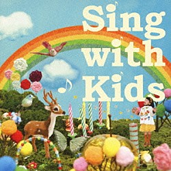 （Ｖ．Ａ．） Ｋｅｙｃｏ ｂｉｒｄ Ｌｉｋｋｌｅ　Ｍａｉ Ｌｅｙｏｎａ Ｍｉｋａ　Ａｒｉｓａｋａ ＰＵＳＨＩＭ Ｍｉｋａ　Ａｒｉｓａｋａ　＆　Ｔｈｅ　Ｓｕｎｓｈｏｗｅｒｓ「Ｓｉｎｇ　ｗｉｔｈ　Ｋｉｄｓ」