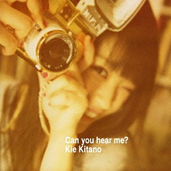 北乃きい「Ｃａｎ　ｙｏｕ　ｈｅａｒ　ｍｅ？」