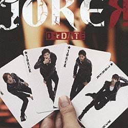 Ｄ☆ＤＡＴＥ「ＪＯＫＥＲ」