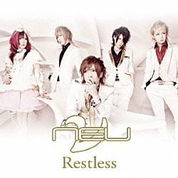 ν［ＮＥＵ］「Ｒｅｓｔｌｅｓｓ」