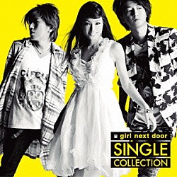 ｇｉｒｌ　ｎｅｘｔ　ｄｏｏｒ「ＳＩＮＧＬＥ　ＣＯＬＬＥＣＴＩＯＮ」