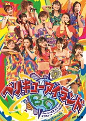 Ｂｅｒｒｙｚ工房＆℃－ｕｔｅ「Ｂｅｒｒｙｚ工房＆℃－ｕｔｅ　コラボコンサートツアー２０１１秋　ベリキューアイランド」