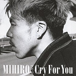 ＭＩＨＩＲＯ～マイロ～「Ｃｒｙ　Ｆｏｒ　Ｙｏｕ」