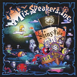 Ｍｉｘ　Ｓｐｅａｋｅｒ’ｓ，Ｉｎｃ．「Ｓｈｉｎｙ　ｔａｌｅ」