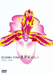 ＢＯＮＮＩＥ　ＰＩＮＫ「Ｂ．Ｐ．Ｖ　ｖｏｌ．１（１９９５～１９９８）」