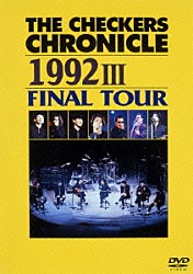 チェッカーズ「ＴＨＥ　ＣＨＥＣＫＥＲＳ　ＣＨＲＯＮＩＣＬＥ　１９９２ⅢＦＩＮＡＬ　ＴＯＵＲ」