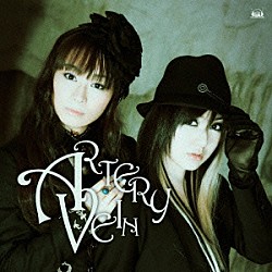 ＡＲＴＥＲＹ　ＶＥＩＮ「ＡＲＴＥＲＹ　ＶＥＩＮ」