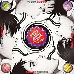 ＳＫＥＴ　ＲＯＣＫ「パーリー！ハレルヤ！」