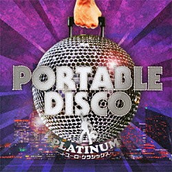 （オムニバス） ＫＡＹＯＣＯ トランザム 安永亜衣 Ｃ－Ｃ－Ｂ かとうれいこ 荻野目洋子 アン・ルイス「ＰＯＲＴＡＢＬＥ　ＤＩＳＣＯ　ＰＬＡＴＩＮＵＭ　～Ｊ－ユーロ・クラシックス～」