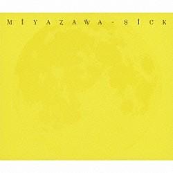 宮沢和史「ＭＩＹＡＺＡＷＡ－ＳＩＣＫ」