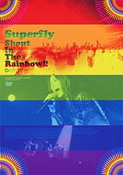 Ｓｕｐｅｒｆｌｙ「Ｓｈｏｕｔ　Ｉｎ　Ｔｈｅ　Ｒａｉｎｂｏｗ！！」