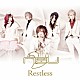 ν［ＮＥＵ］「Ｒｅｓｔｌｅｓｓ」