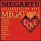 ＭＥＧＡＲＹＵ「メガトンＬＯＶＥ～コラボ・ベスト～」